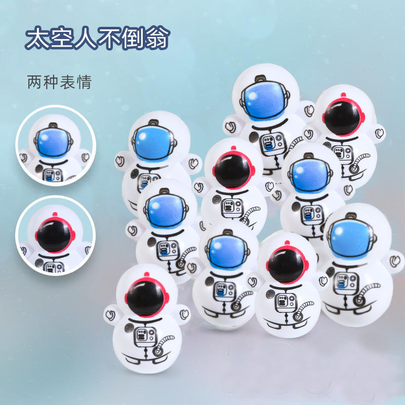 网红不倒翁抖音同款太空人卡通可爱迷你摆件无聊时玩的小玩具儿童