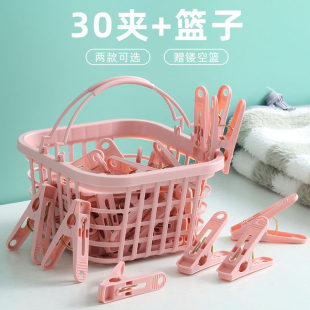 クリップ衣類乾燥ラック衣類乾燥キルト衣類を固定するための大きな防風クリッププラスチック製の小さな衣類乾燥洗濯バサミ