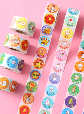 儿童奖励贴纸表扬贴小学生幼儿园小红花小贴画可爱宝宝励志贴纸
