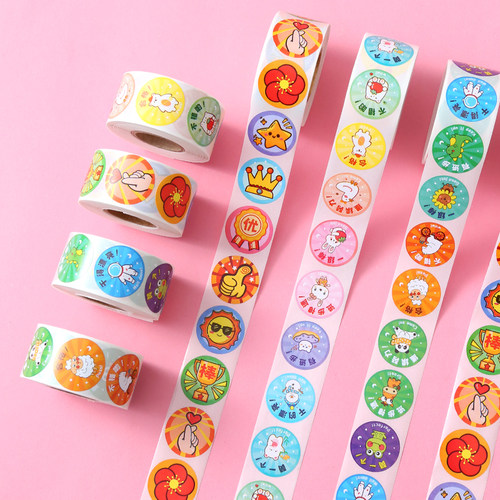 儿童奖励贴纸表扬贴小学生幼儿