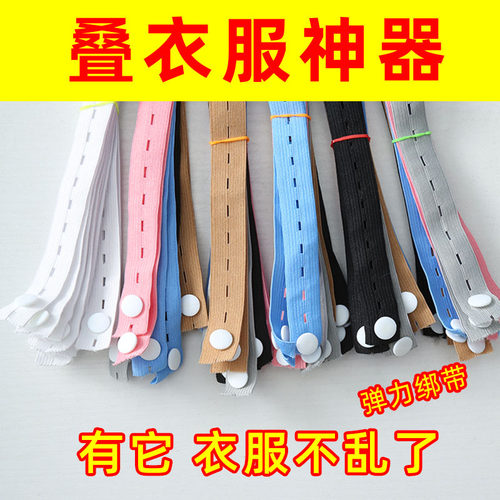 拉拉卷捆绑带收纳衣柜衣物整理懒