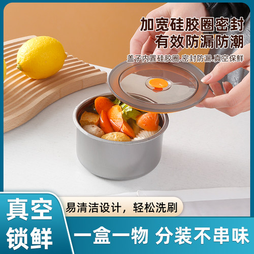 不锈钢保鲜盒带盖子保鲜碗家用冰箱收纳盒厨房圆形分装盒便当盒