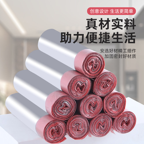 抽绳式垃圾袋家用加厚厨房背心钢袋学生宿舍用办公室拉级黑塑料袋