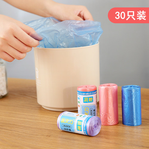家用点断式桌面车载迷你垃圾袋