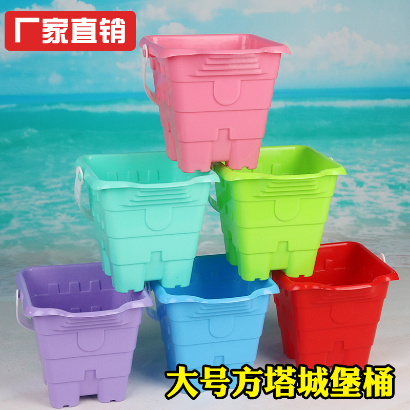 批发儿童沙滩玩具大号方城堡桶加厚塑料桶戏水玩沙挖沙子工具赶海