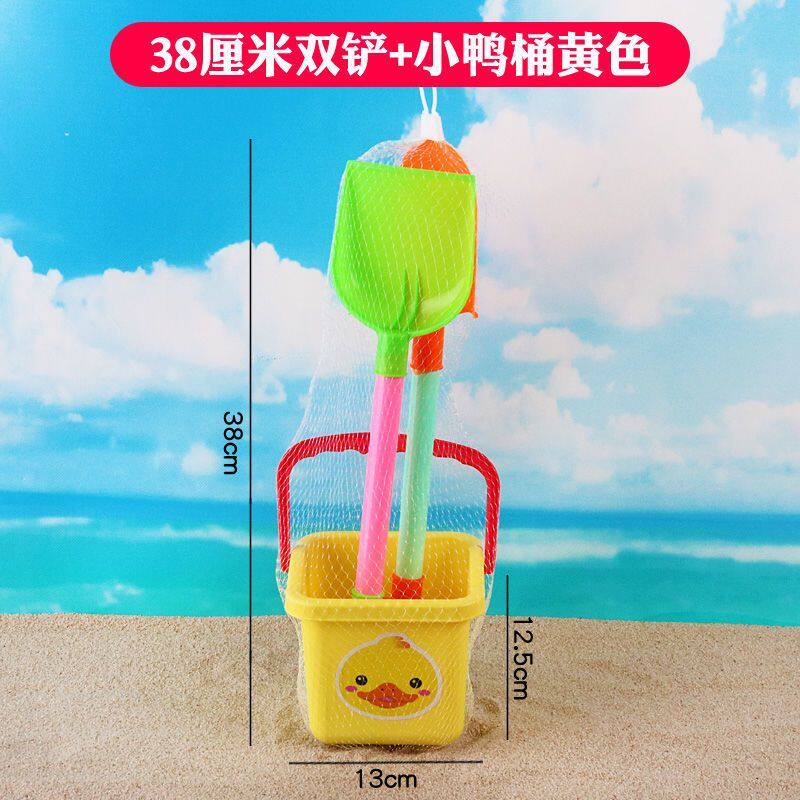 批发小鸭桶儿童沙滩桶玩具铲子桶套装宝宝戏水玩沙海边挖沙工具
