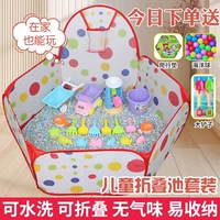 Детская игрушка, пляжный комплект, керамический песок для домашнего использования, ограждение