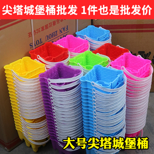 批发儿童沙滩玩具大号尖塔城堡桶加厚塑料桶戏水玩沙挖沙工具赶海