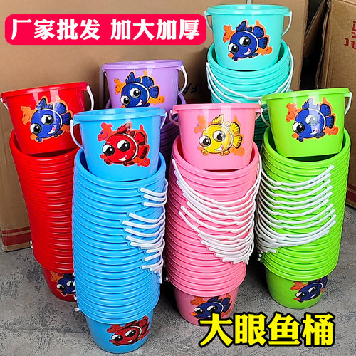 批发儿童沙滩玩具大眼鱼桶加厚塑料桶戏水玩沙挖沙子工具玩雪赶海