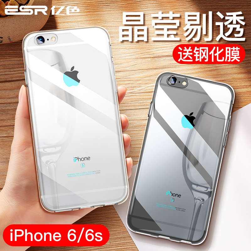 ÒÚɫƻ¹û6splusÊÖ»ú¿Çiphone6͸Ã÷¹è½º6s³¬±¡ÁùÅ®¿îÄпî6pÈí¿ÇSPÈ«°ü·Àˤ±£»¤Ì×Èí¸ßµµÇᱡiponeÅ®ÄÐпîpuls
