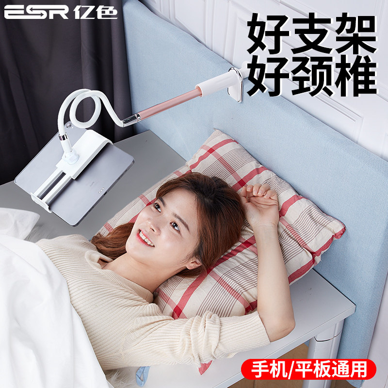 億色懶人支架手機架iPad平板男床頭躺床上看電視pad通用mini桌面夾萬能直播固定床支撐架女用可伸縮夾子神器i在類目 3C數碼配件, 手機配件, 手機支架/手機座中 - 來自Buy2taobao.com提供專業的淘寶代購服務