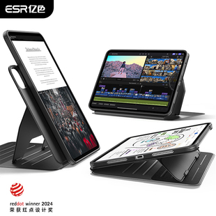 亿色适用ipad pr 2025/24款保护套 苹果平板pro 11/13寸磁吸可拆分 横竖屏模式 商务办公多角度可调节