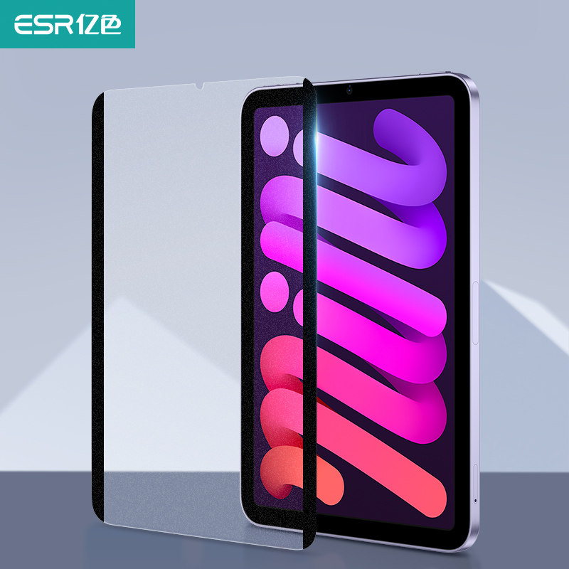【清仓捡漏】ESR适用ipad磁吸类纸膜mini6苹果2021款平板手写磨砂贴膜8.3英寸纸质触感可拆卸可叠加钢化膜怎么样,好用不?