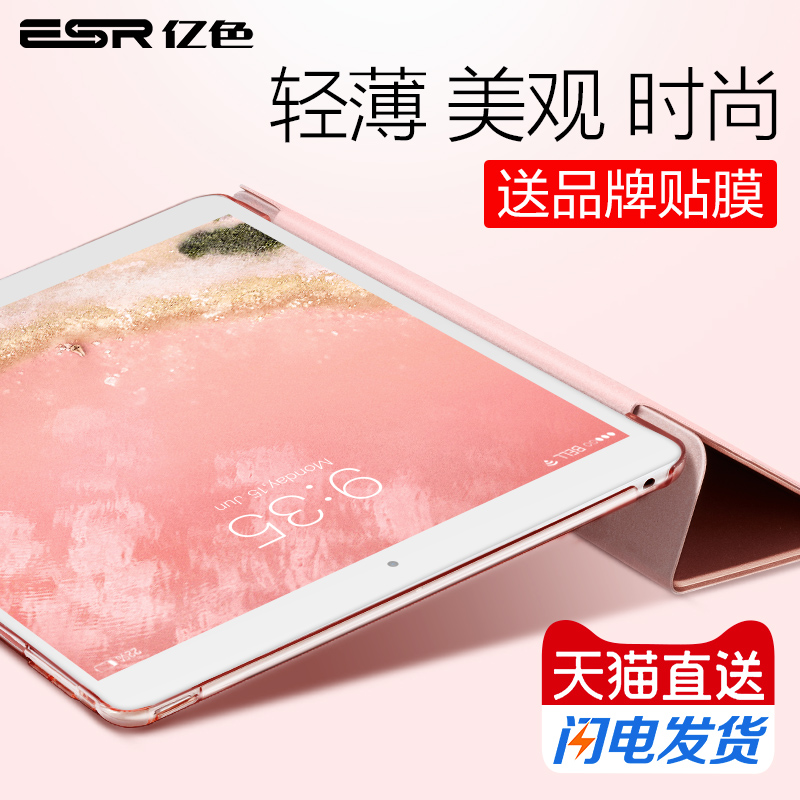 ÒÚÉ«ipad air2±£»¤Ì×È«°ü¹è½º9.7´ç·Àˤ¿Ç1Æ»¹ûpad5ƽ°åµçÄÔ6³¬±¡ipadair¸ßµµ´´ÒâÈÕº«°ü±ßƤÌ×Çᱡ¿Ç×Ó