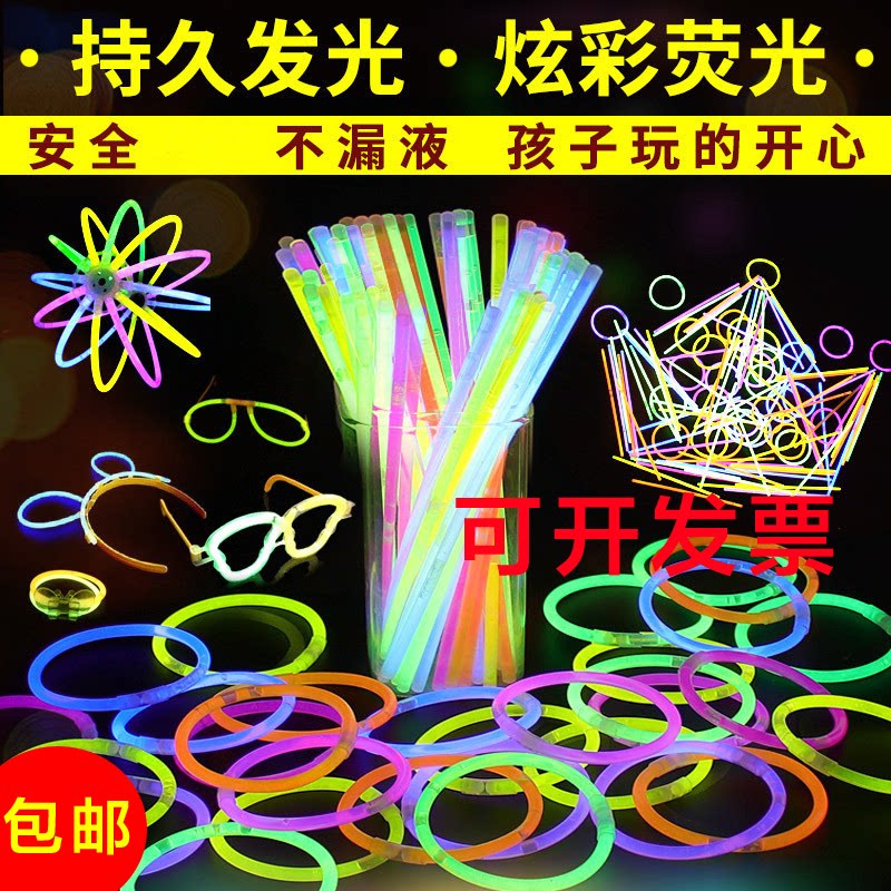 荧光棒液体抖音同款彩一次性发光生日演唱会手环塑料年会舞蹈道具