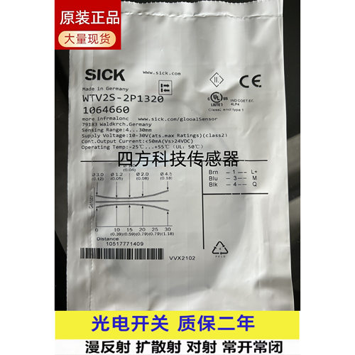 全新施克光电传感器开关VTE180-2P41149  VSE180-2N41134议价