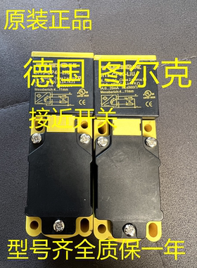 全新正品图尔克BI10U-CA25-AP6X2-V1131 NI15U-CA25-AP6X2-V1131