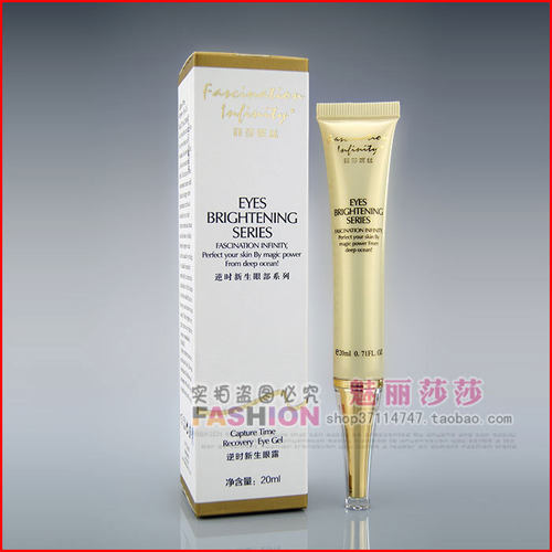厂家授权 正品包邮 菲莎妮丝逆时新生眼露 20ml清爽 平抚
