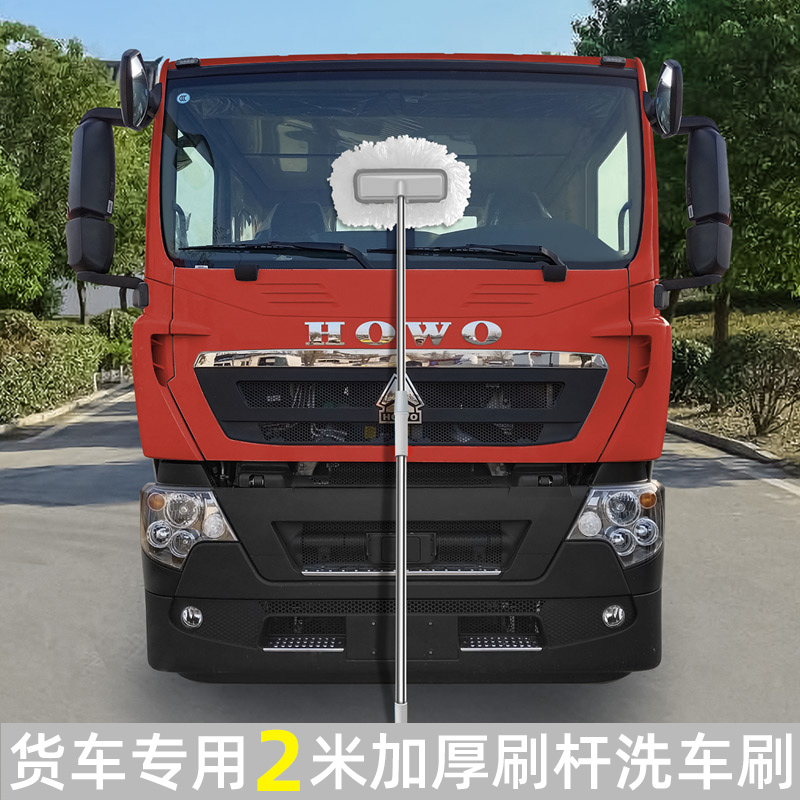 伸缩式加厚刷杆长柄洗车刷