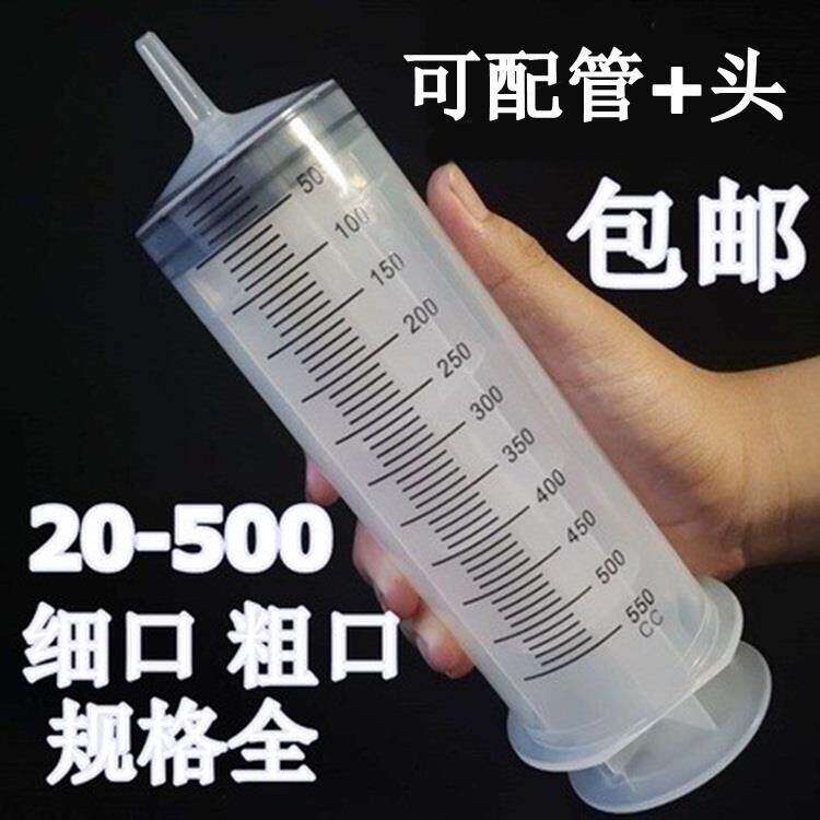 手动抽水筒抽油神器大号大容量灌肠塑料针筒冲洗器抽水分装液体喂