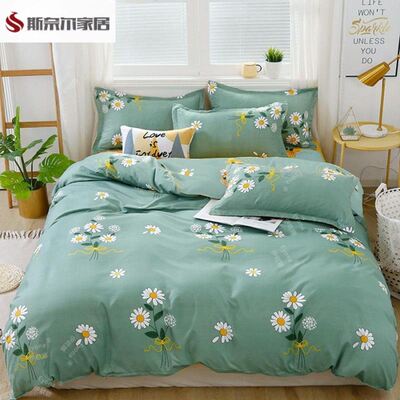 被罩单独被套被套单件被罩单人学生宿舍150x200x230单个1