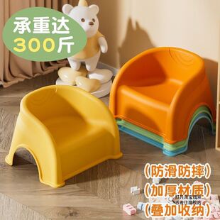 儿童小凳子家用塑料加厚防滑宝宝靠背椅卡通可爱矮款客厅沙发板凳