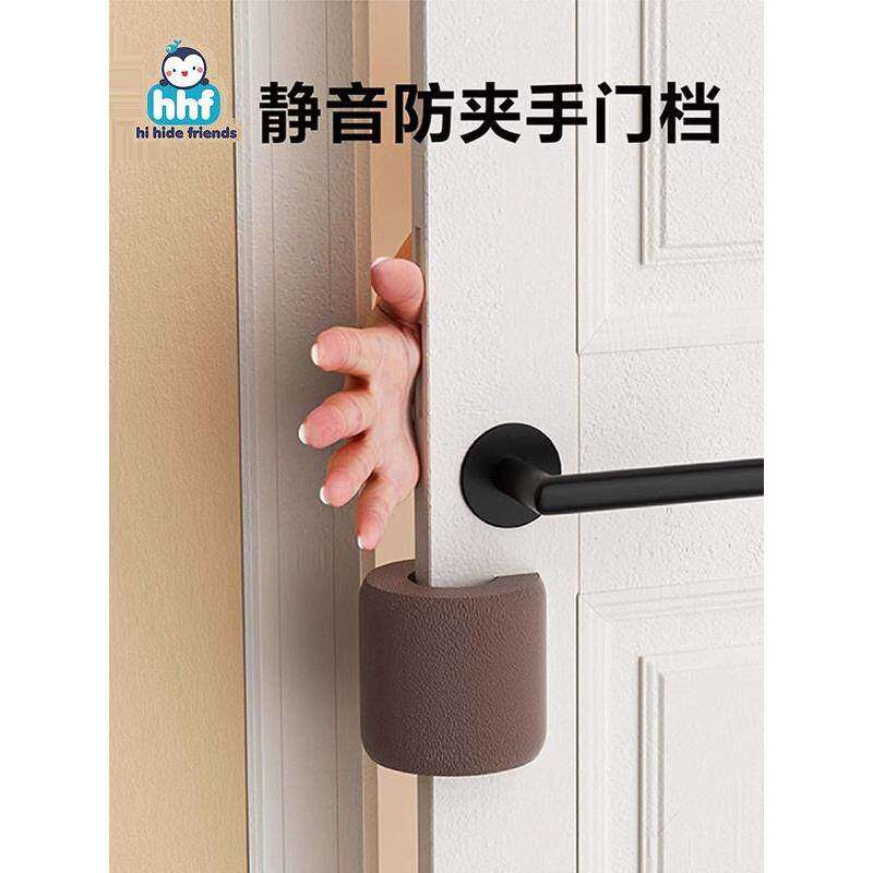 防撞门挡儿童防夹手安全门档推拉玻璃门宝宝侧滑门防撞门卡缝关门