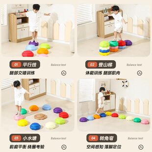 彩虹过河石儿童感觉统合训练器材家用幼儿园早教过河木教具平衡板