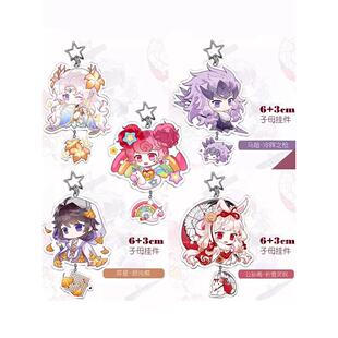 王者游戏荣耀动漫周边亚克力夹层皮肤挂件李白小乔马超韩信钥匙扣