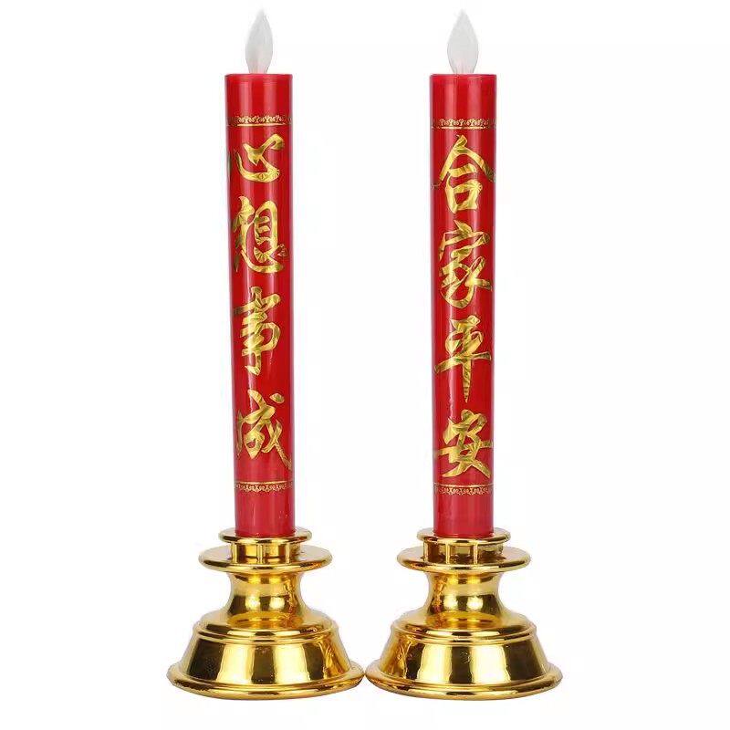 摇摆灯LED电子蜡烛电池插电用长明灯供灯供佛拜神家用香烛财神灯