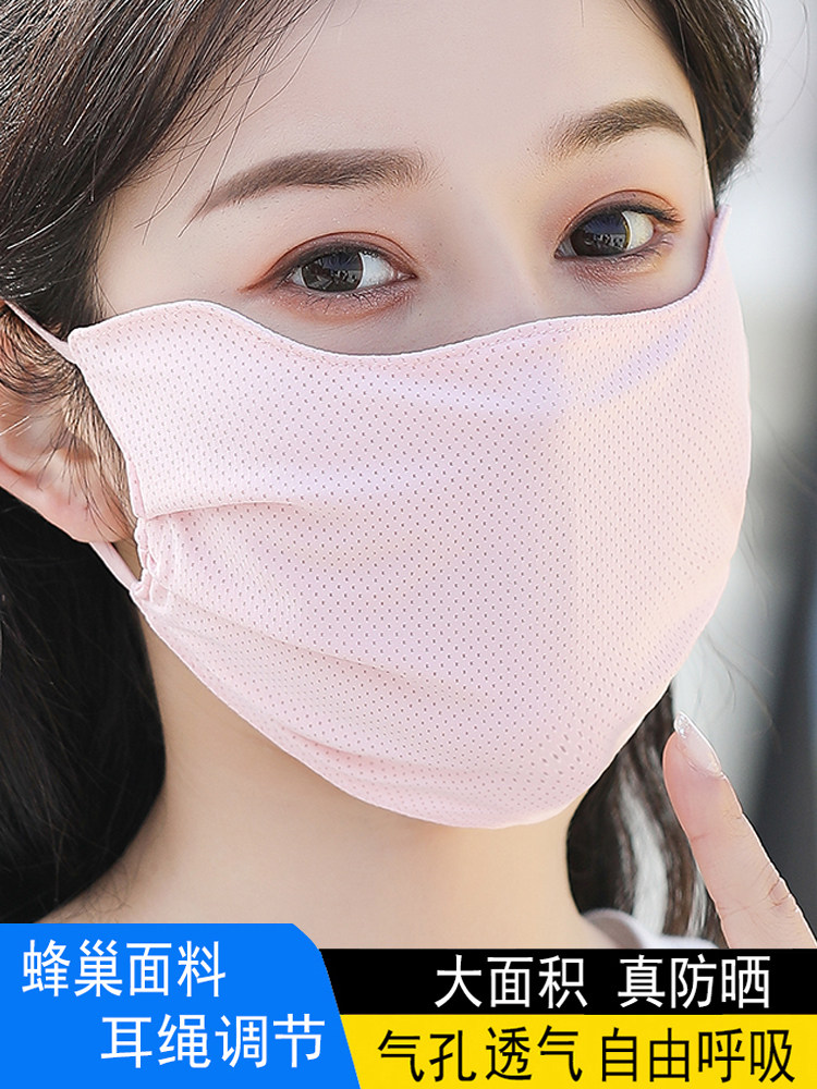 หน้ากากกันแดดญี่ปุ่นสำหรับผู้หญิง สไตล์บางเบาสำหรับฤดูร้อน ระบายอากาศได้ดี หน้ากากปิดหน้ารุ่นใหม่ปี 2024 ปกป้องดวงตา ทำจากผ้าไหมเย็น นำเข้า
