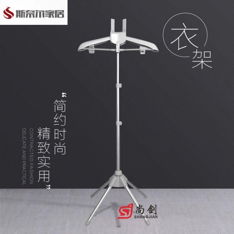 直立衣架挂烫衣架支架伸缩可调节衣架折叠衣架可拆卸落地支撑架