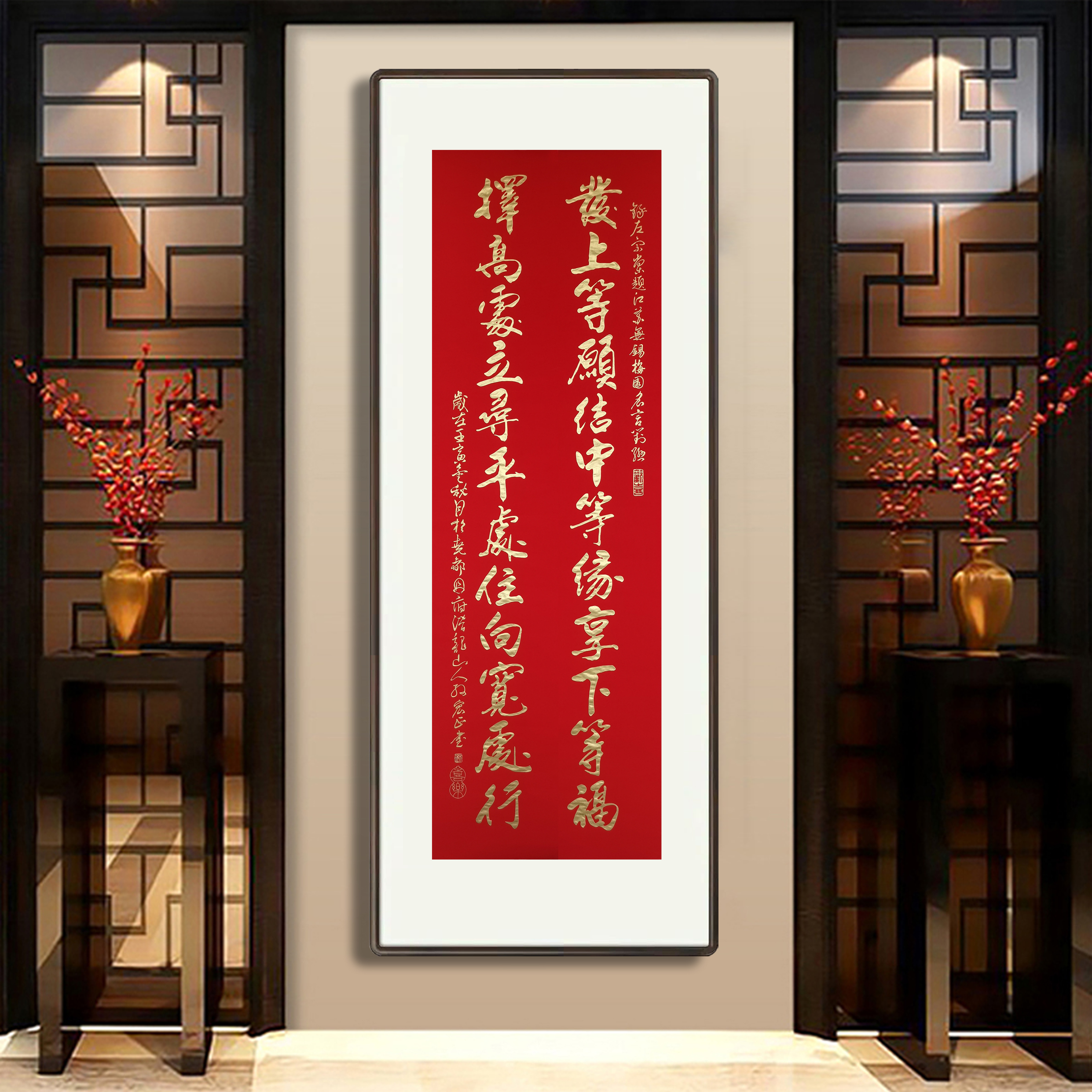 朵莲精舍书法对联名家手写保真迹