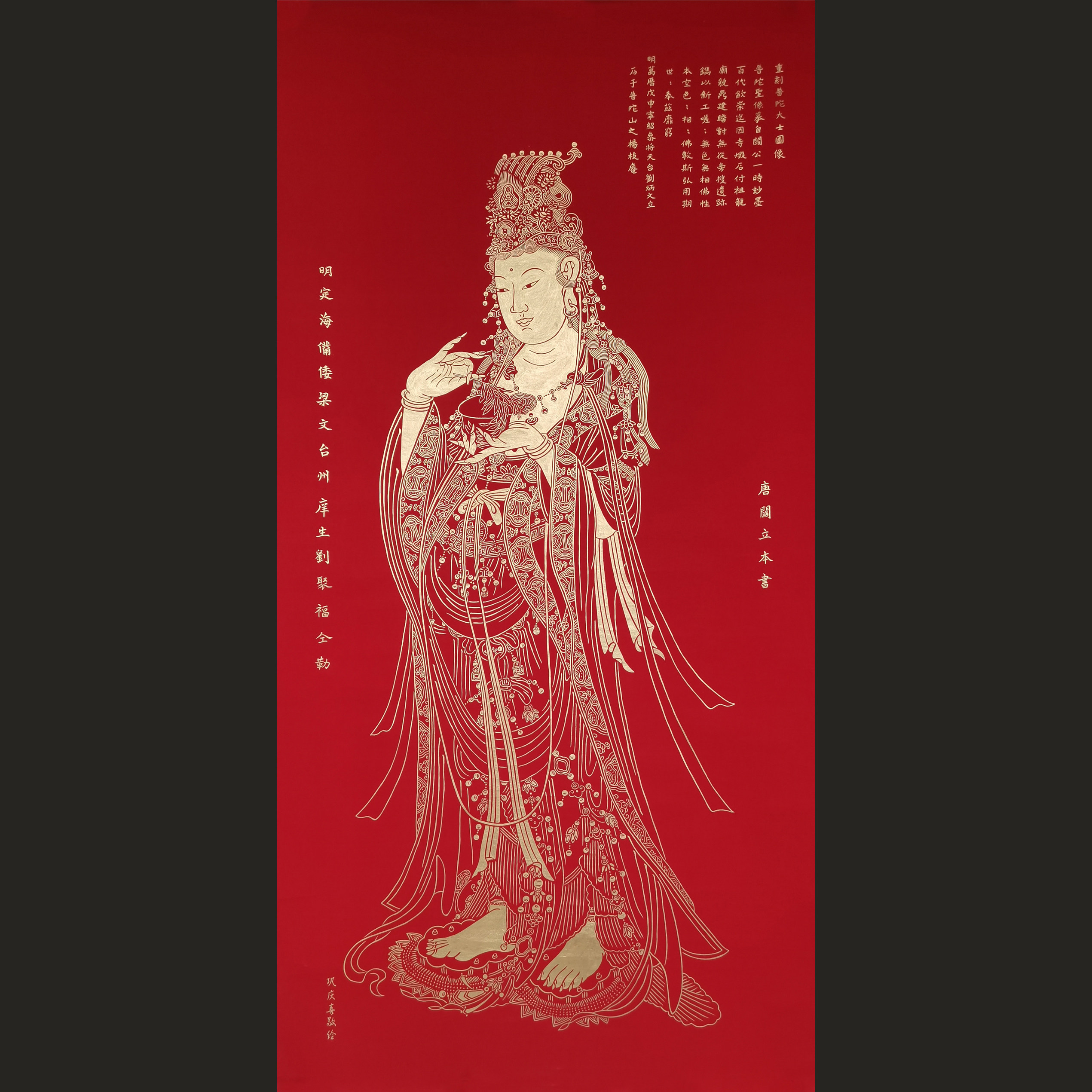 当代名家国画工笔画纯手绘普陀山杨枝观音画像壁画挂画三四尺六尺