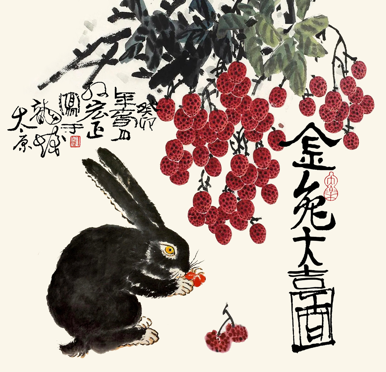 朵莲精舍国画荔枝斗方纯手绘真迹