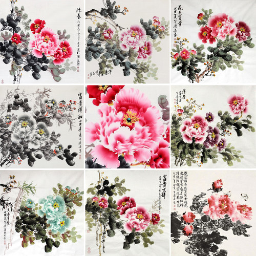 朵莲精舍国画牡丹斗方手绘保真迹