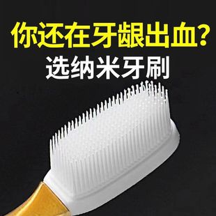 佳倍潔納米牙刷軟毛成人家庭裝 男女學(xué)生情侶套裝 家用高檔獨立包裝