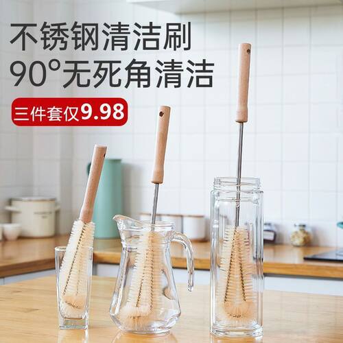 加长柄刷子奶瓶刷暖壶水桶刷子纯净水桶刷清洗杯刷硬毛刷杯子神器