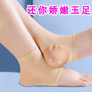 男女干裂开裂脚套护脚保护套防裂保湿袜子脚后跟负离子硅胶足跟袜