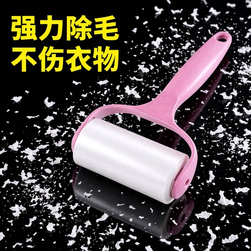 粘毛器滚筒去毛刷神器粘毛卷纸强力除毛可撕式替换纸滚刷粘毛神器