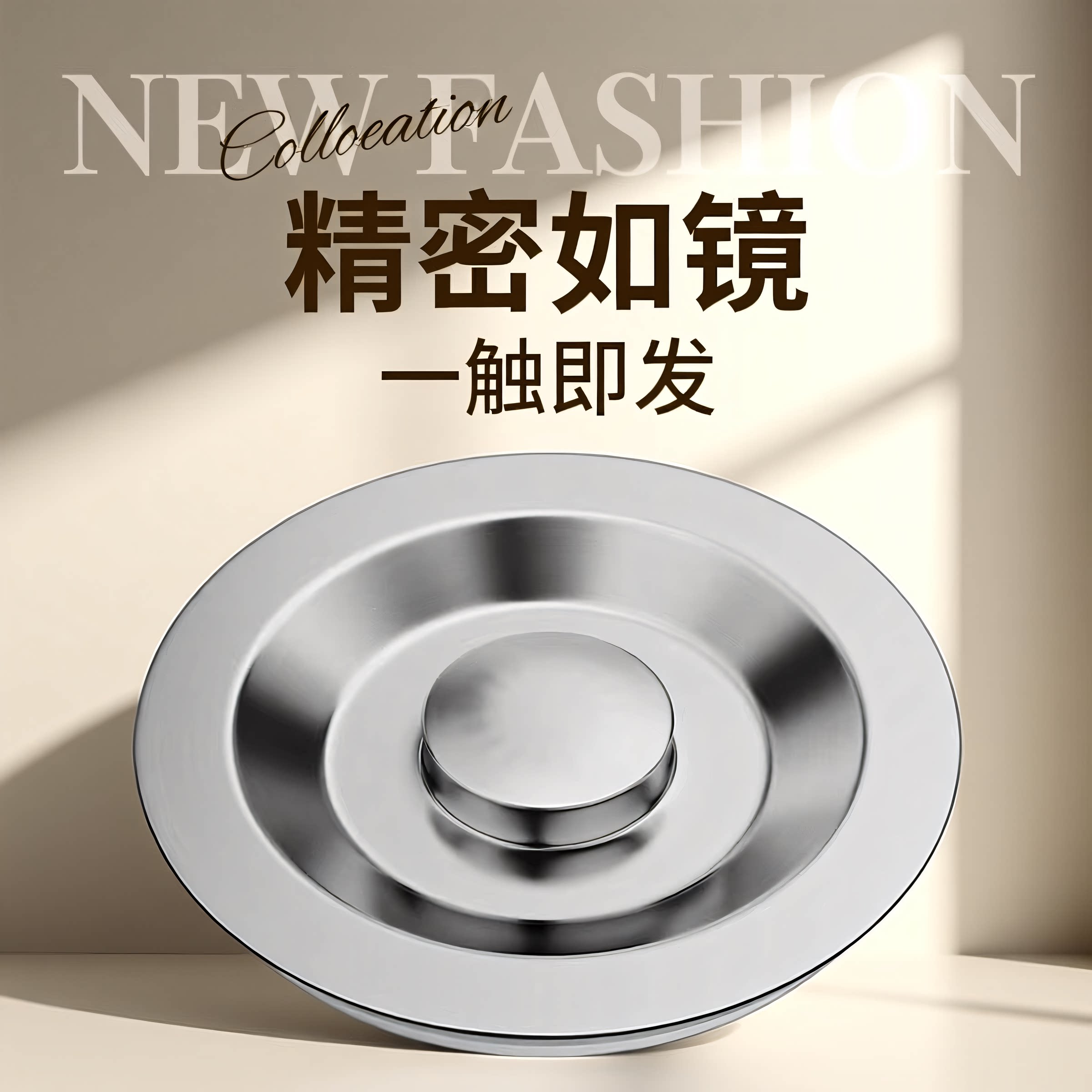 洗菜盆漏水塞水槽塞子厨房水池盖洗碗池下水管配件通用过滤网漏堵