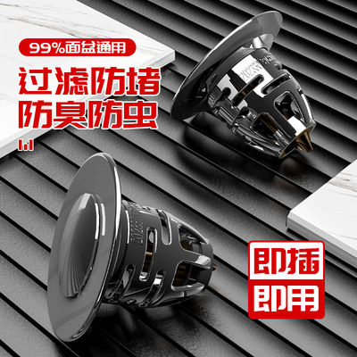 洗手盆漏水塞洗脸池德国洗脸盆弹跳芯下水器面盆水槽净水器防臭塞