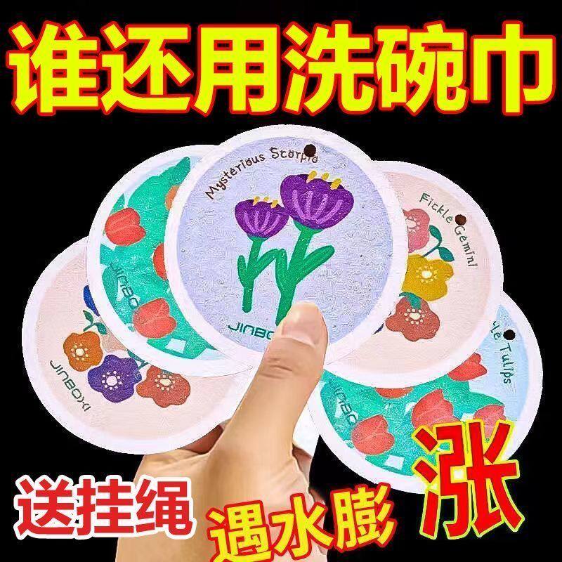 木浆棉洗碗布不沾油厨房洗碗海绵擦吸水变大洗盘碗抹布巾刷锅神器