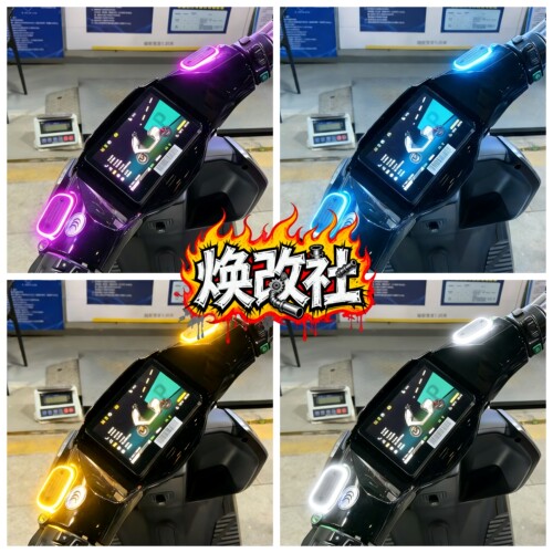 适用极核AE5/7直上雷达盲区灯带