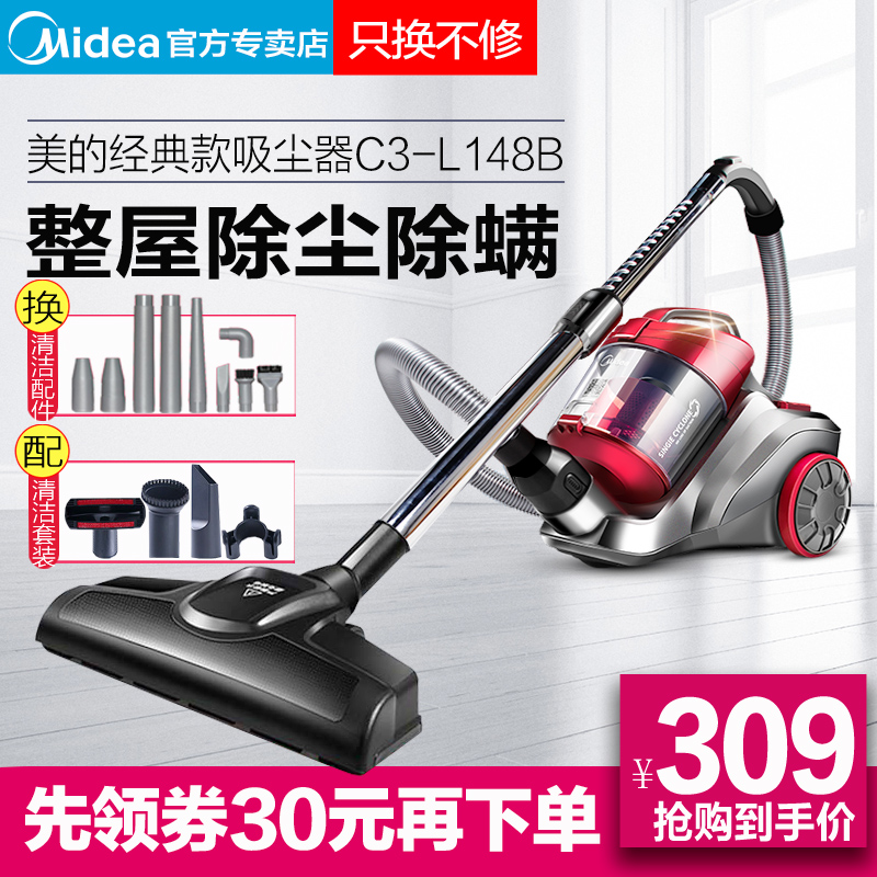 美的吸尘器家用强力大功率静音小型手持式床铺除螨吸尘器C3-L148B在类目 生活电器, 吸尘器中 - 来自Buy2taobao.com提供专业的淘宝代购服务