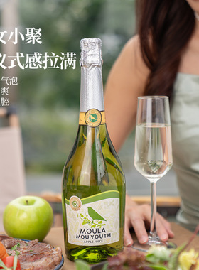 慕拉 0度无醇葡萄酒无酒精起泡葡萄汁零度干红酒0度气泡酒
