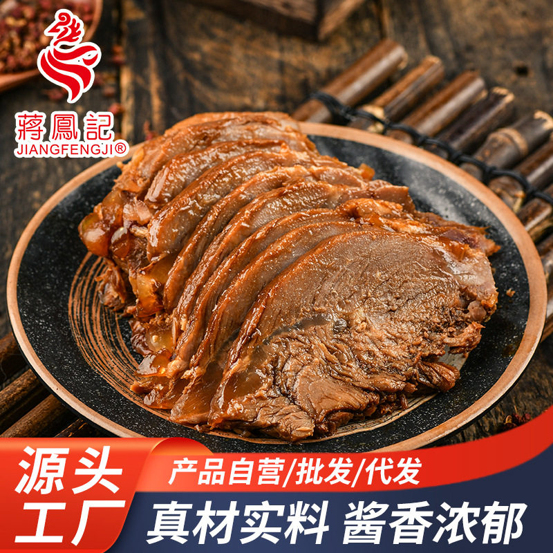 蒋凤记五香牛肉真空熟食卤牛肉低脂零食即食酱牛肉冷吃牛肉200g,水产肉类/新鲜蔬果/熟食,卤牛肉/牛肉类熟食,淘宝优惠券,粉丝福利购,淘宝优惠卷
