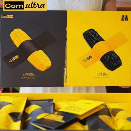 黑金时刻黄糯玉米低脂软糯香甜