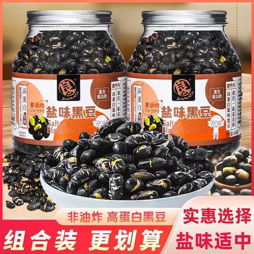 6月日期当天发货良一正品