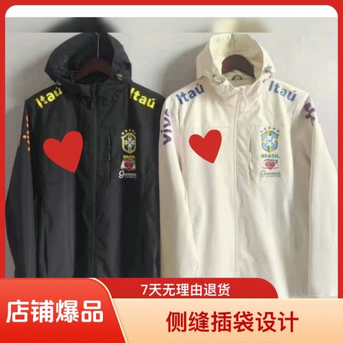 巴勒斯坦国家队冲锋衣训练服